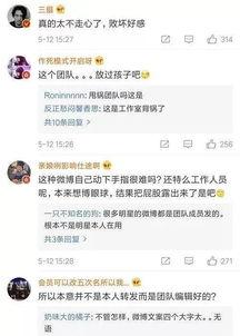 娱乐圈最新爆料文案短句,揭秘明星背后的秘密与真相  第1张
