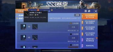 核心精英最新军需爆料,尖端科技助力战场制胜  第2张