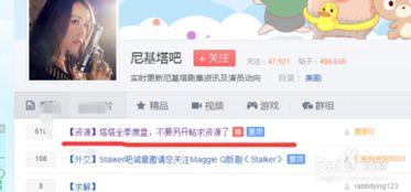 找在线观看,在线观看,解锁无限视听盛宴 第1张 找在线观看,在线观看,解锁无限视听盛宴 第1张